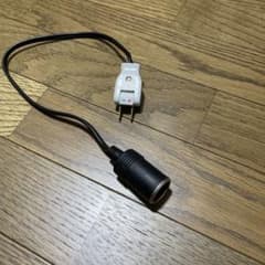 トラックコンセント　24vのサムネイル