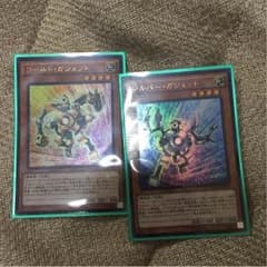 ゴールドガジェット シルバーガジェットのサムネイル