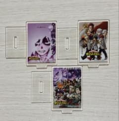 僕のヒーローアカデミア ポスターアクリルスタンド 2のサムネイル