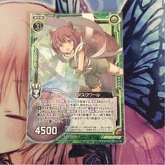 【Z/X】仲間を守るウェアスクワールのサムネイル