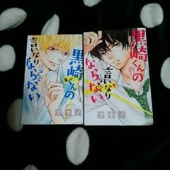 こう☆様専用のサムネイル