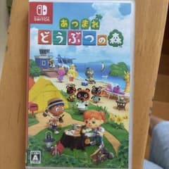 あつまれ どうぶつの森 Nintendo Switch