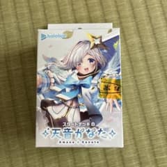 hololive スタートデッキ 天音かなたのサムネイル