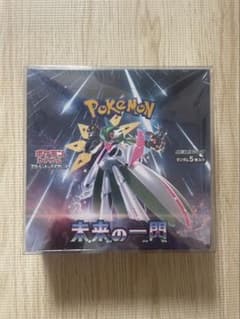 BOX】 スカーレット&バイオレット 拡張パック 未来の一閃 シュリンク