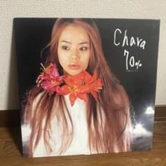 (針飛びなし)chara「70%夕暮れのうた」12inchのサムネイル