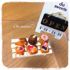 たま様専用☆デニッシュ&カヌレのサムネイル