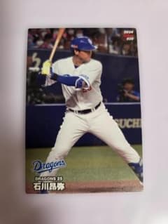 【2024 Calbee 石川昂弥 中日ドラゴンズ】のサムネイル