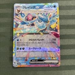 ポケカ グレイシアex sv8a 041/187 RR - メルカリ