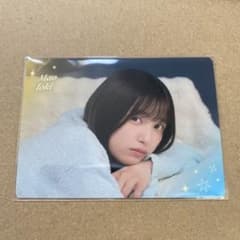 乃木坂46 五百城茉央 モバイル B賞 両面フォトカード 久保史緒里 卒