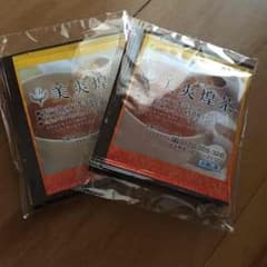 美爽煌茶 お試しのサムネイル