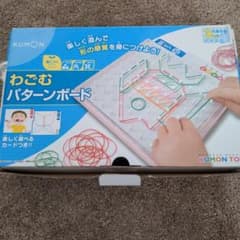 はなぴよさん専用のサムネイル