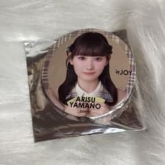 ≒JOY ニアリーイコールジョイ　ニアジョイ　山野愛月　缶バッジのサムネイル