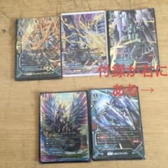 バディファイト　ジャックナイフ類　＋ミセリア類（付録）のサムネイル