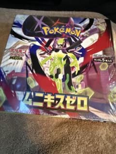 ムニキスゼロBOX 未開封シュリンク付き - メルカリ