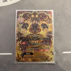 Cの支配者ギアゴッドⅦ Re：B - メルカリ