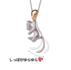 揺れる　猫　ネックレス　キャット　アニマル　シルバー　ゴールド　可愛い❤️のサムネイル
