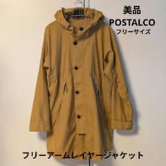Thumbnail of 美品POSTALCOフリーアームレイヤージャケット ナイロンコートYellow