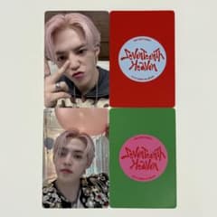 SEVENTEEN HEAVEN エスクプス 中国 ヨントン トレカ 2枚 - メルカリ
