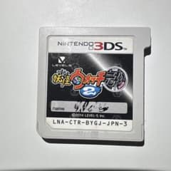 m*️様 妖怪ウォッチ2 元祖 ニンテンドー3DS ソフトのサムネイル