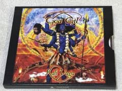 【希少】 Goa Gil / Kali Yuga [MIX CD]