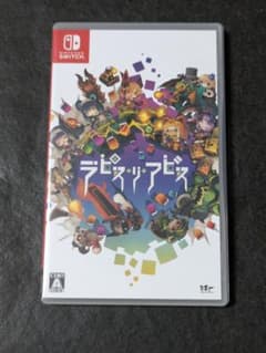 Switch 라피스 리 어비스
