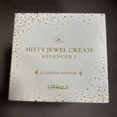 未使用 銀座ステファニー化粧品 ミスティ ジュエル クリーム
