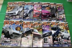 G-ワークス 雑誌 2013年 12冊セット 旧車 チューニングのサムネイル