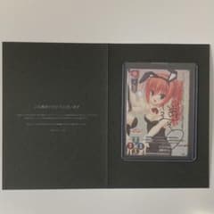 ゆずソフト 因幡めぐる 直筆サイン リセ lycee - メルカリ