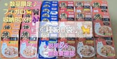 ☆メル市限定品☆焼かつおディナー⑥種30袋×④+単64袋+おまけ 計187食