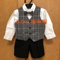 みかん様専用。男の子 フォーマル スーツのサムネイル