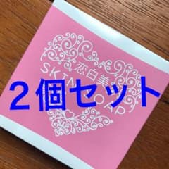 ２個セット 恋白美 スキンソープ 新品未使用のサムネイル