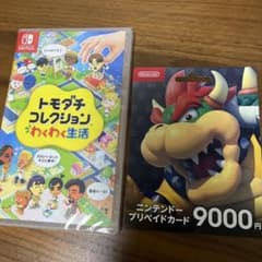 トモコレ＋ニンテンドープリペイドカード9000円 トモコレ＋ニンテンドープリペイドカード9000円 - メルカリ