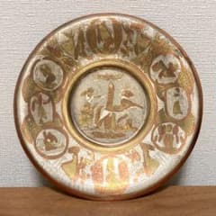 古代エジプト風 金属プレート 壁飾り 直径約16.7cm エジプト土産