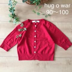あんずママさま専用＊Hug o war カーディガン Sのサムネイル