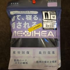 ワークマン　メディヒール　ルームロングパンツ　レディース　黒　M