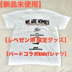 【新品未使用】コブクロ 九月八日 Tシャツ バードコラボkidsTシャツ 白 新品未使用】コブクロ 九月八日 バードコラボkidsTシャツシャツ XS 白
