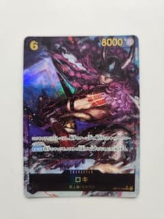 ワンピースカード 世界最強の戦士 ロキ SECパラレルのサムネイル