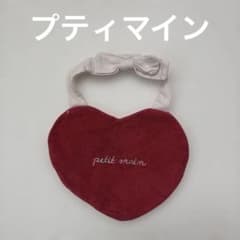 プティマイン　ハートスタイのサムネイル