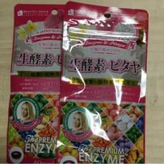 生酵素×ピタヤ１ヶ月×2袋のサムネイル
