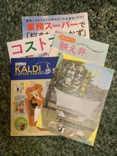 Mart ＊別冊付録＊5冊セットのサムネイル