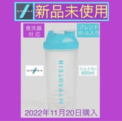 マイプロテイン シェイカー ボトル 600ml ブルー　プロテイン シェイカーのサムネイル