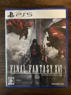 FINAL FANTASY 16のサムネイル
