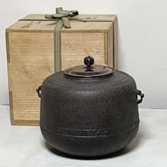万代屋釜 合わせ箱 (木箱 和田美之助) 茶釜 茶道具 【k3846】 万代屋釜 合わせ箱 (木箱 和田美之助) 茶釜 茶道具 【k3846】 - メルカリ
