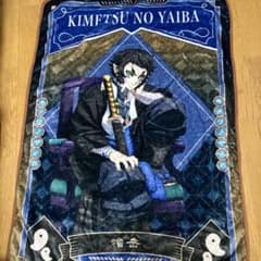 鬼滅の刃 獪岳 ブランケット AGF - メルカリ