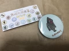 にしむらゆうじ 大哺乳類展３ ガチャ 缶バッジ スタジオUG 国立科学博物館のサムネイル