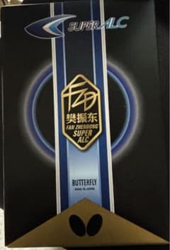 ファンジェンドンsuper alcのサムネイル