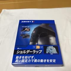 ZAMST ショルダーラップ Mサイズのサムネイル