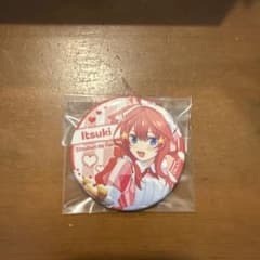 五等分の花嫁 五月 缶バッジのサムネイル