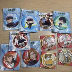 Weekly Shonen Jump Jujutsu Kaisen Can Badges - Lot of Items for Sale