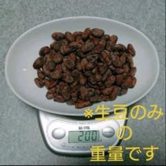 カカオ生豆 (ウガンダ)200㌘(インドネシア)100㌘のサムネイル
